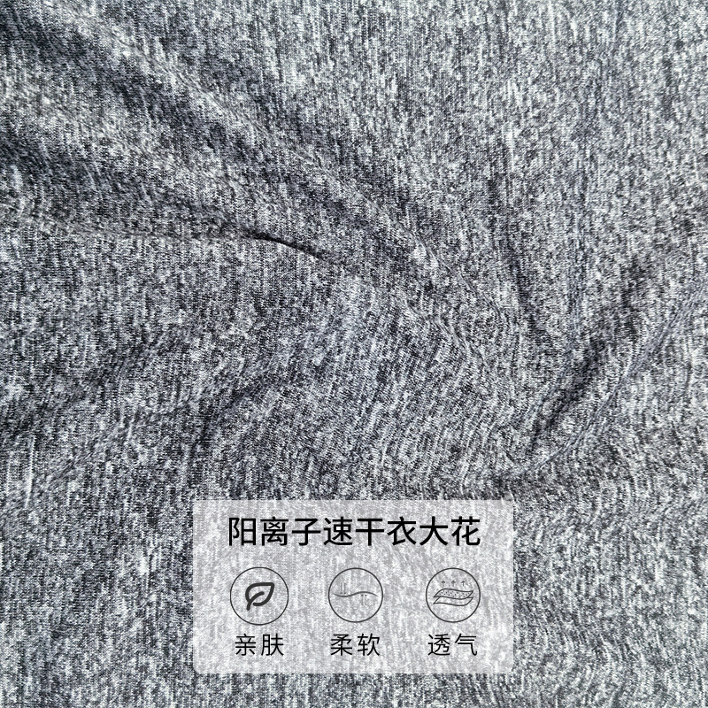 新款纺织速干衣大花T恤休闲服套装服饰面料纹理清晰亲肤柔软皮革