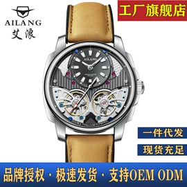 机械表;石英表
