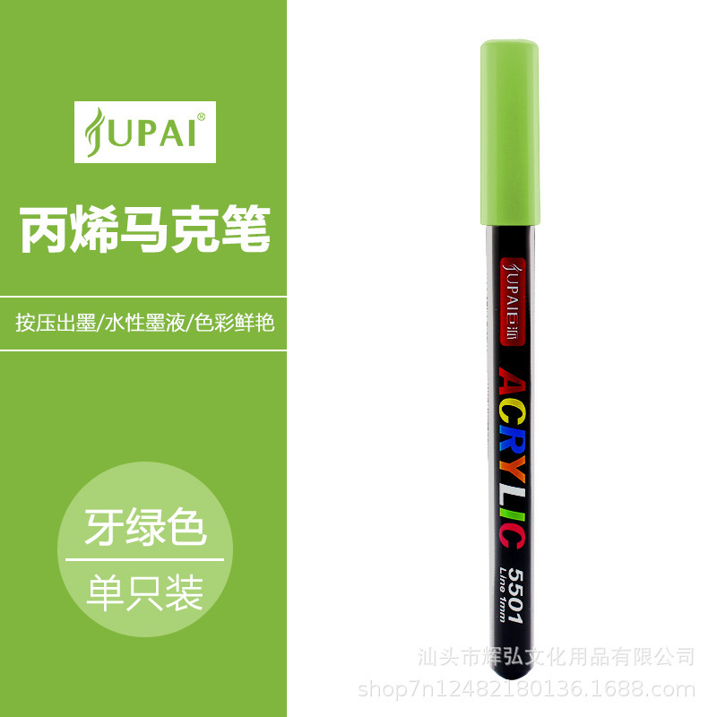 Marcadores de acrílico de tipo directo para estudiantes de primaria, pinceles de pintura para colorear de arte, papel impermeable, bolígrafos de acrílico de colores superpuestos al por mayor