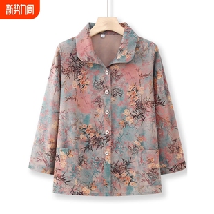 Elderly Women's Clothing Grandma Summer Long-Sleeved Shirt Mother Spring Top Thin Outwear Elderly Clothes Wife 70 Years Old