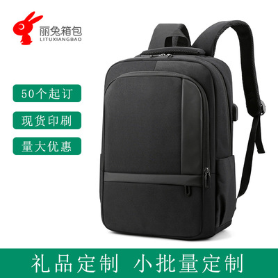 2021 Spring new pattern Shoulders computer knapsack business affairs notebook computer knapsack fashion men and women Backpack