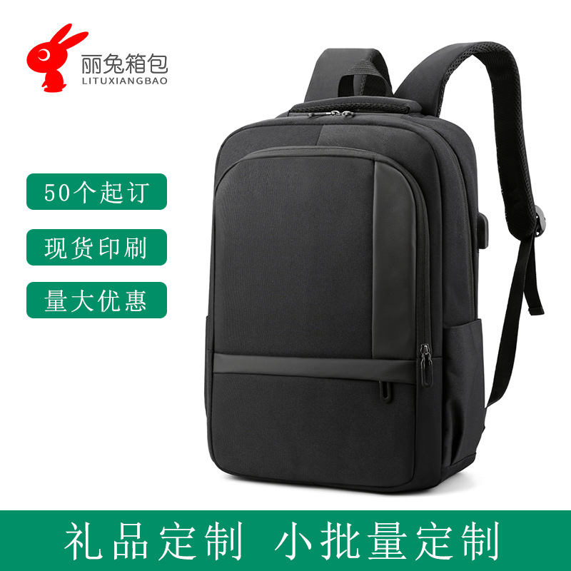 2021 Spring new pattern Shoulders computer knapsack business affairs notebook computer knapsack fashion men and women Backpack