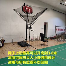 篮球投篮回球器回球小型三分训练发球器器材定 制携带悬挂投球