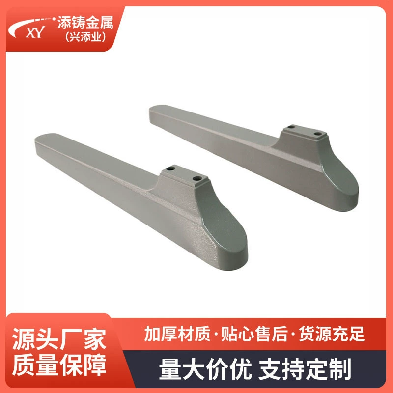 Прямые поставки с завода: аксессуары для общественных столов из алюминиевого сплава, ножки для столов из алюминиевого сплава, основание для столов из алюминиевого сплава.