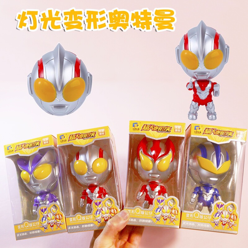 Officially Licensed Ultraman Transforming Capsule Toy Pocket Toy Children's Toy Robot Figurine Gift Officially Licensed Ultraman Transforming Capsule Toy Pocket Toy Children's Toy Robot Figurine Gift