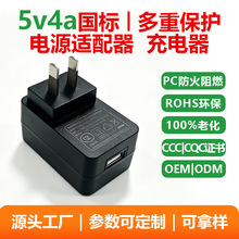 5v4a�Դ�m����5v1a����3C�J�C5v2a�㰲USB�����5v3aֱ��DC�Դ