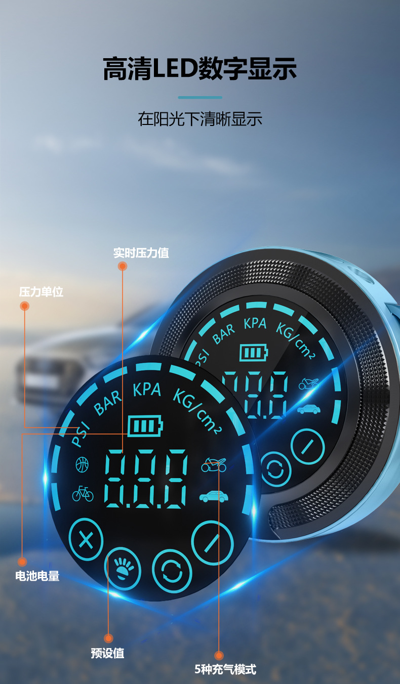 High-Power Vehicle-Mounted Tire Inflator, Emergency Starting Power Supply, Digital Display Electric Vehicle Inflator