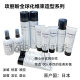 Mei Lipan global Weizhong shape fluffy mousse spray imported moisturizing hair cream hair gel cream