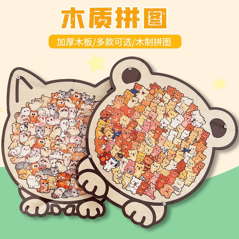 Wooden Puzzle in the Shape of a Cute Cat, Challenging and Irregular, with Frame, a Gift for Cat Lovers, Fusion Bean Puzzle Wooden Puzzle in the Shape of a Cute Cat, Challenging and Irregular, with Frame, a Gift for Cat Lovers, Fusion Bean Puzzle
