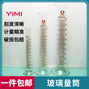 ������Ͳ10 25 50 100 250 500 1000mlֱ�͎��̶���������҃x��
