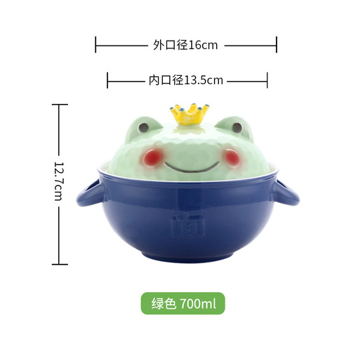 Japanese and Korean cartoon cute frog color glaze ceramic bowl and plate set with handle salad instant noodle bowl household children's rice bowl