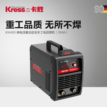 卡胜电弧焊机220V/380V双电压直流逆变手工电弧焊机KM200