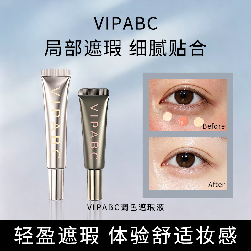 Oculante líquido hidratante manchas de oculante duradero líquido de oculante genuino para cubrir círculos oscuros acné marca de maquillaje fabricante de oculante de dos colores