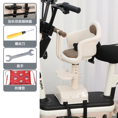 Suitable for Electric Vehicles, Children's Front Seat, Electric Scooter Baby Seat, Motorcycle Electric Scooter, Infant, Child, Baby (Electric car child seat) - 032-white-straight-handlebar-liftable-shock-absorption