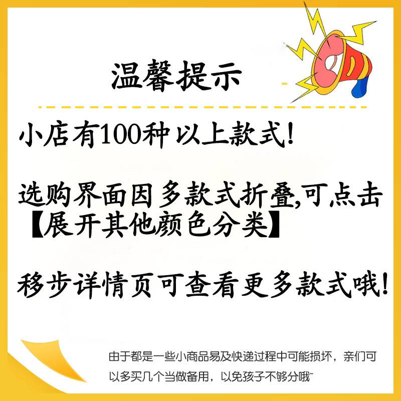 开学礼物励志文具实用奖品初中生高考学生期末老师课堂奖励小礼品|undefined