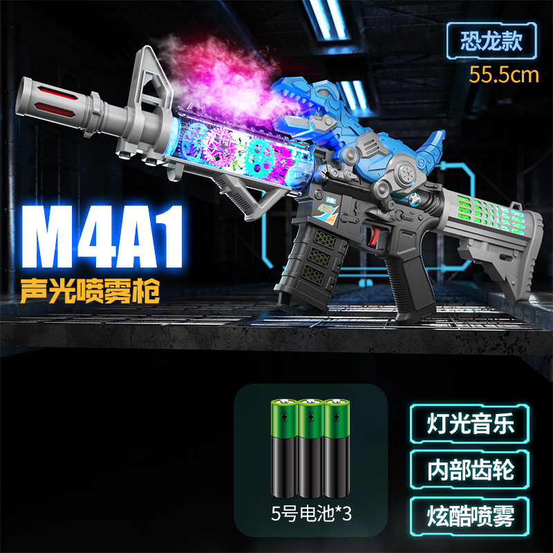 Dinosaur, spray with gears, vibration