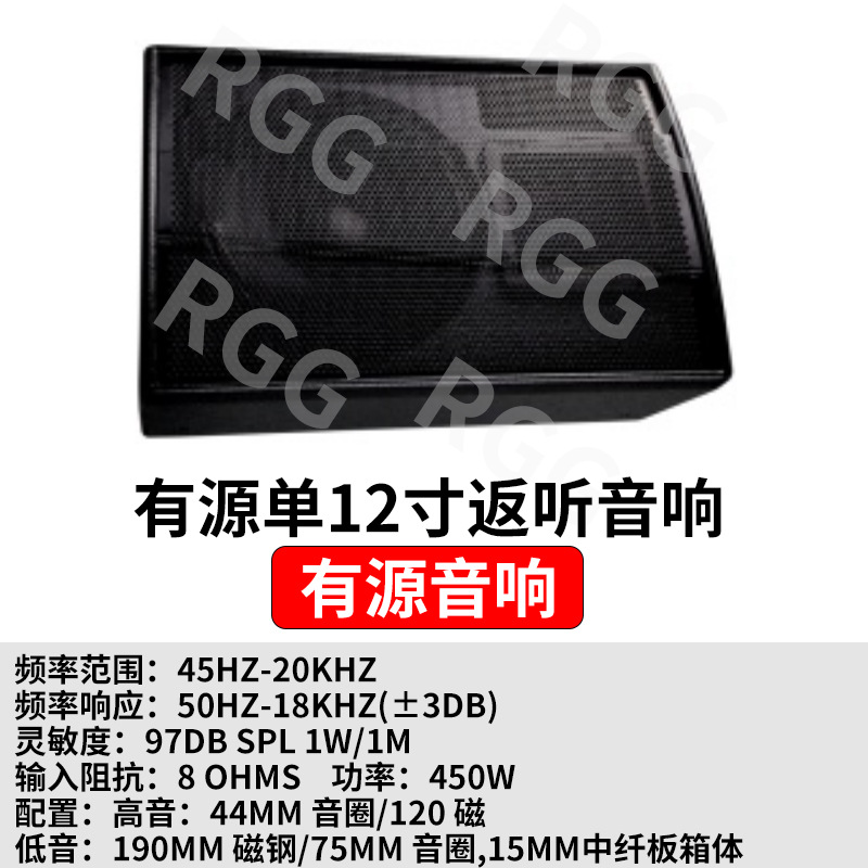 Altavoces de arreglo lineal activos, barra de alta potencia de arreglo lineal de 12 pulgadas, conjunto completo de equipos de audio al por mayor