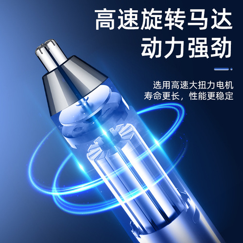 Factory direct sale  new electric USB charging men's razor nose hair trimmer cross-border trimmer