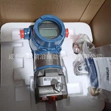 绝压变送器3051CA 3051CA2 3051CA3  3051CA4