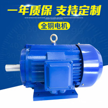 YE4100L2-4-3KWʽ늙C㹦OU늙Cĵ