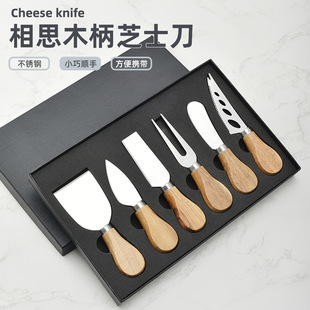 Ready Supply Stainless Steel Cheese Knife Acacia Wooden Handle Cheese Knife Gift Box Set Cheese Knife Six-Piece Gift Box Set