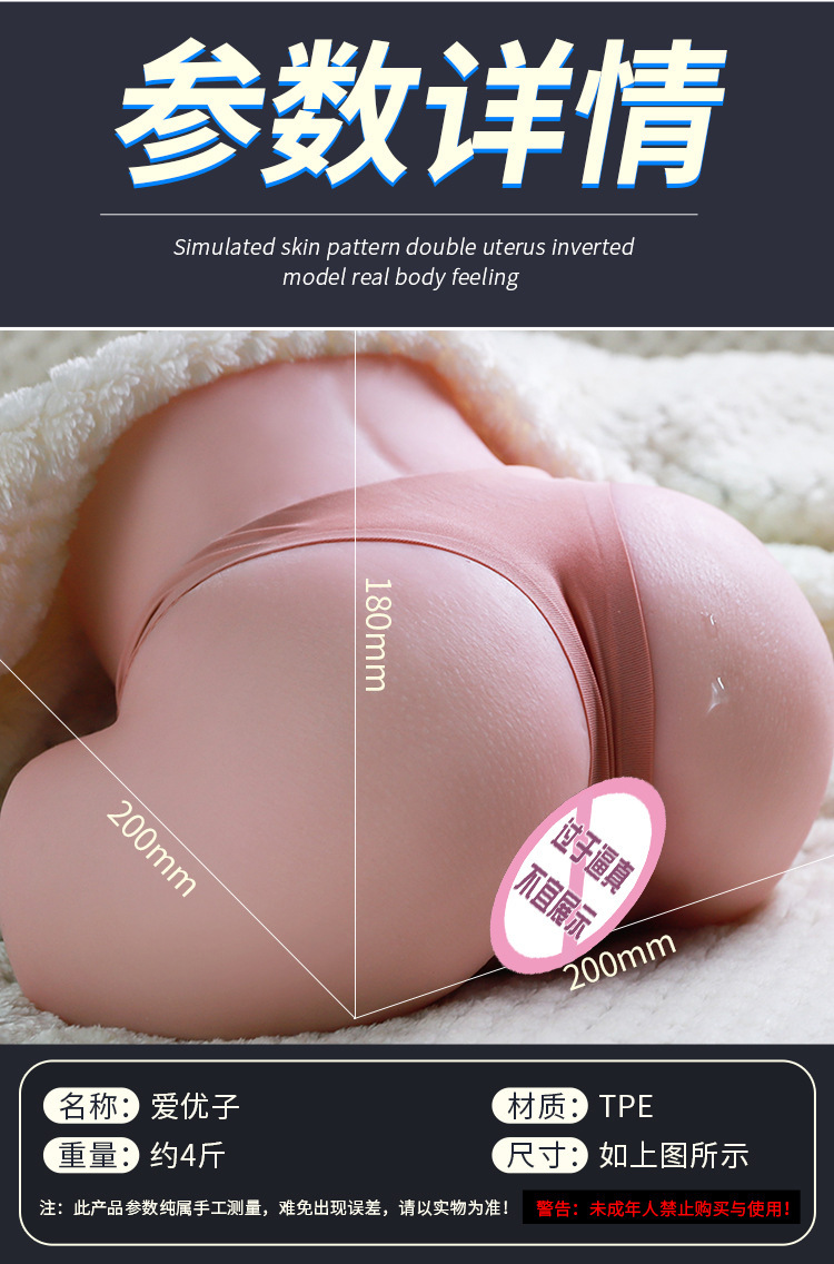 Jiuai Male Masturbation Device TPE Vaginal Arm Mold Half-Body Butt — detail image 15