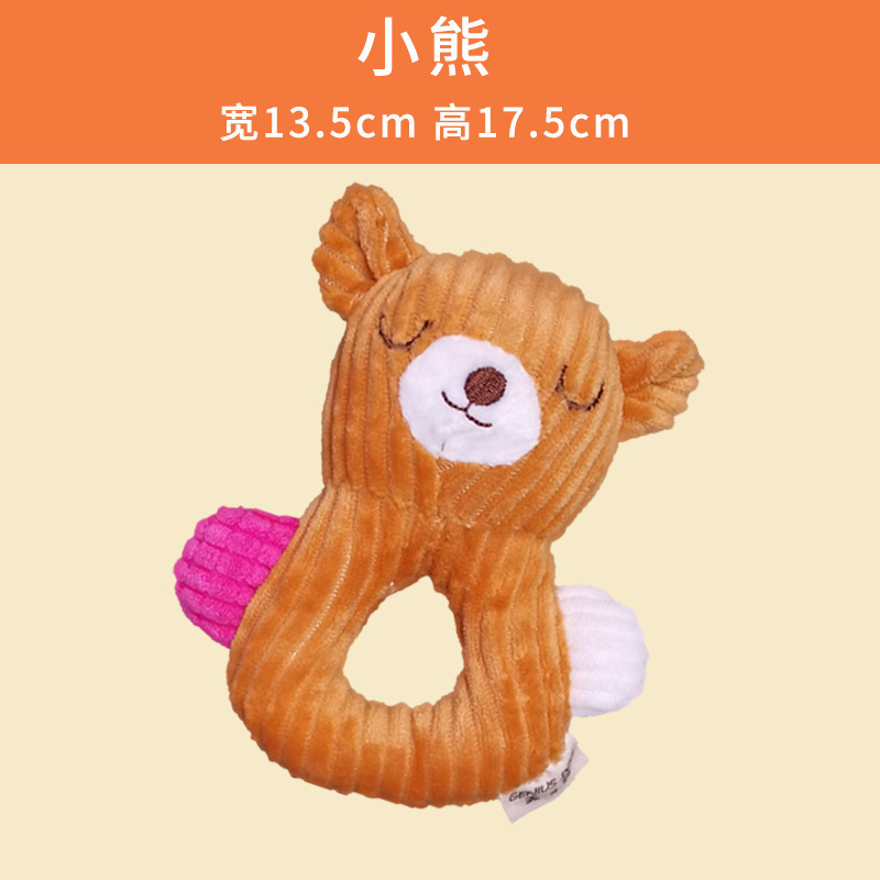 犬のおもちゃは子犬をかむことに耐えます。|undefined