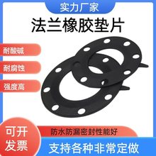 �A�Ύ������z�|ƬDN50���z���m�ܷ�|ȦNBR EPDM��ڏ����z�|ƽ�|