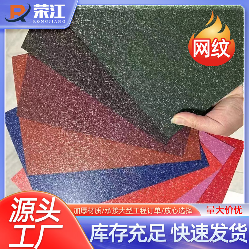 不锈钢花纹板防滑压花冲压板批发扁豆花纹卷板可剪板折弯网纹板