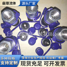 螺纹锁紧式超高压快速接头金属不锈钢超高压快速接头厂家供应