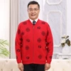Men's red zipper