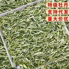 2025新茶福鼎白牡丹白茶散茶本場特級茶葉福鼎高山メーカー卸売り