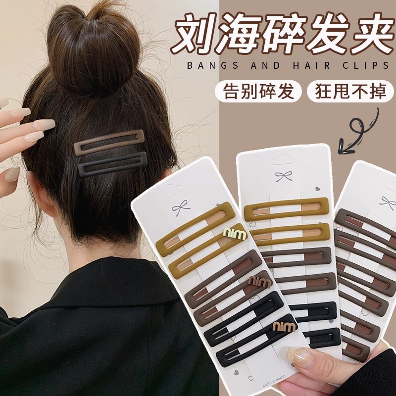 ワンワードヘアクリップ、額サイド前髪クリップ、女性秋冬後頭部BBクリップ、小さなヘアピンヘッドドレス|undefined