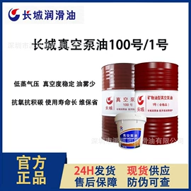 工业润滑脂;液压油;柴油机油
