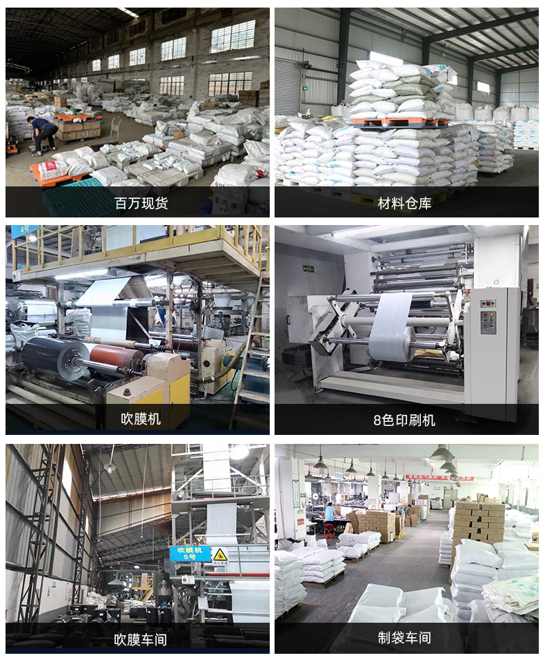 1快递袋子电商发货防水打包袋塑料物流包装袋批发全新料白色自粘