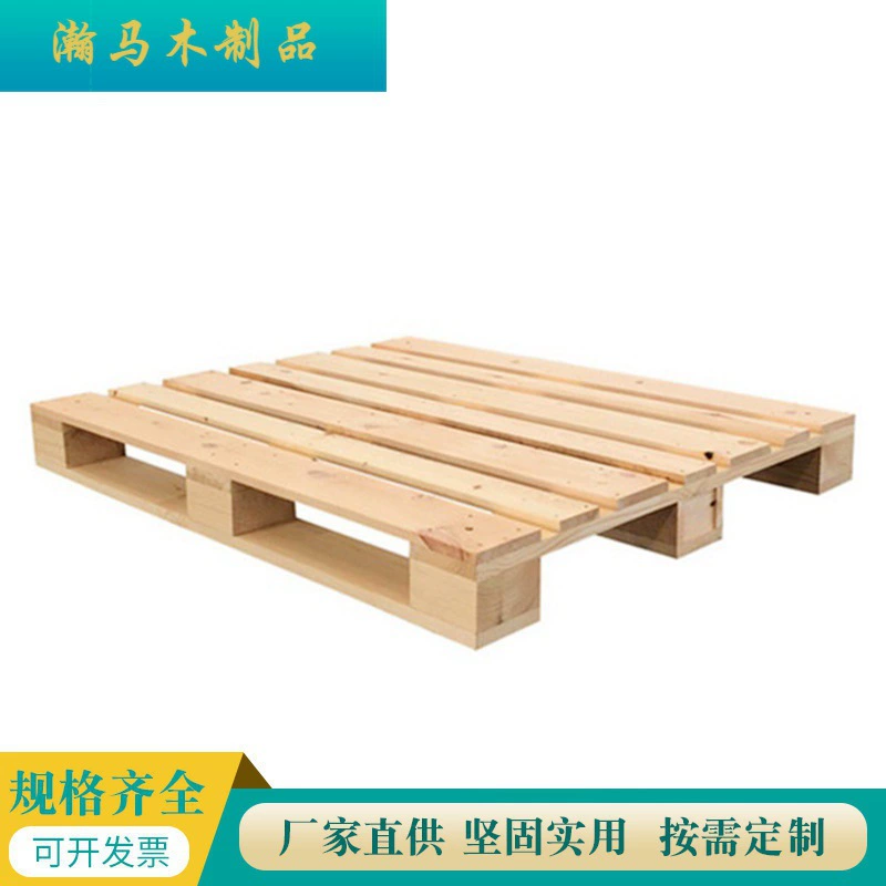 Экспортные Производители деревянных поддонов на заказ контейнерная логистика без фумигации деревянный поддон фанерный поддон из цельного дерева