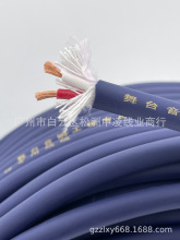 2X2.5平方音响护套线缆 弹软皮工程音响线 广播喇叭线RVV音箱线缆