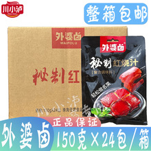 �����u150g*24��/�� ���Ƽt��֭�t����t���Ź�Һ�B�{���u���u֭