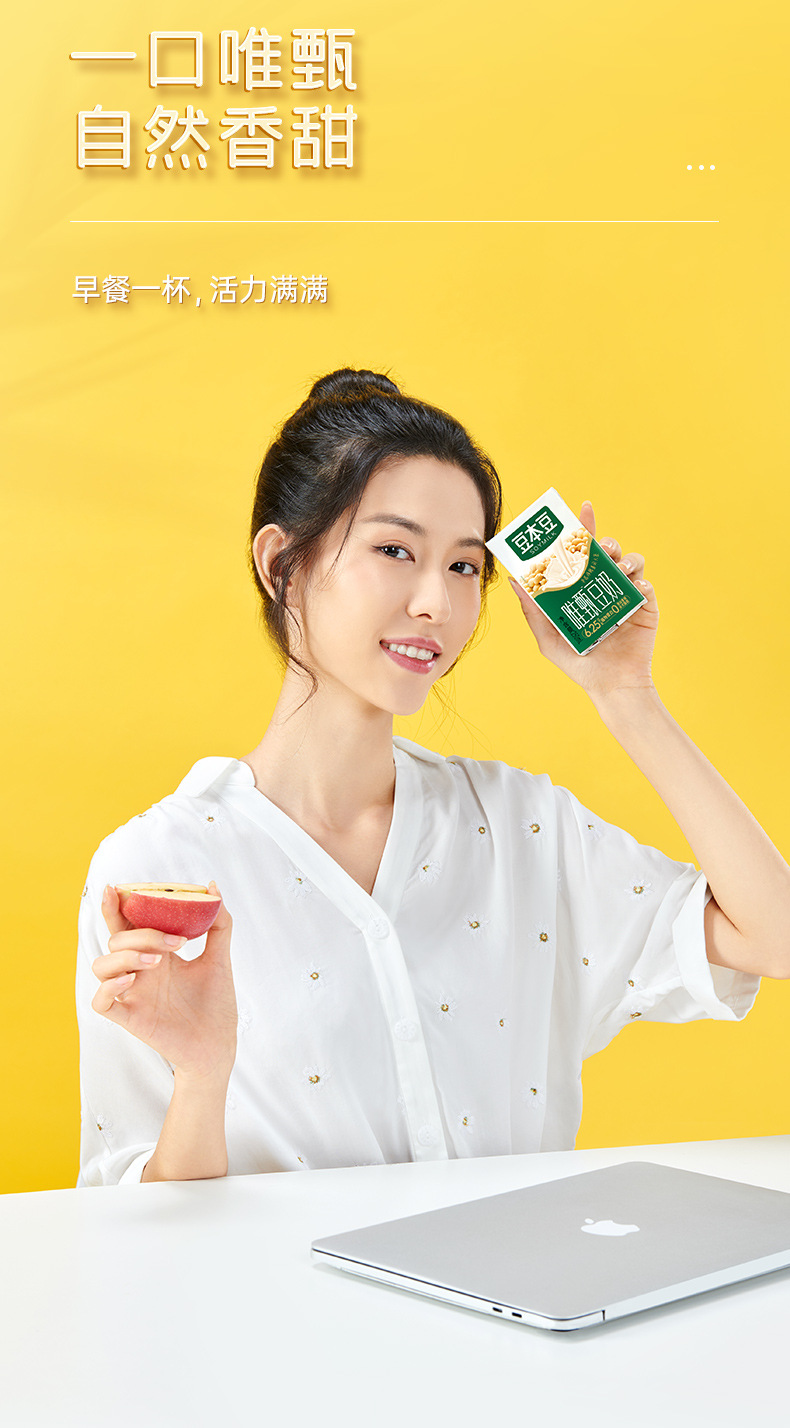 豆本豆唯甄豆奶详情页-上_07