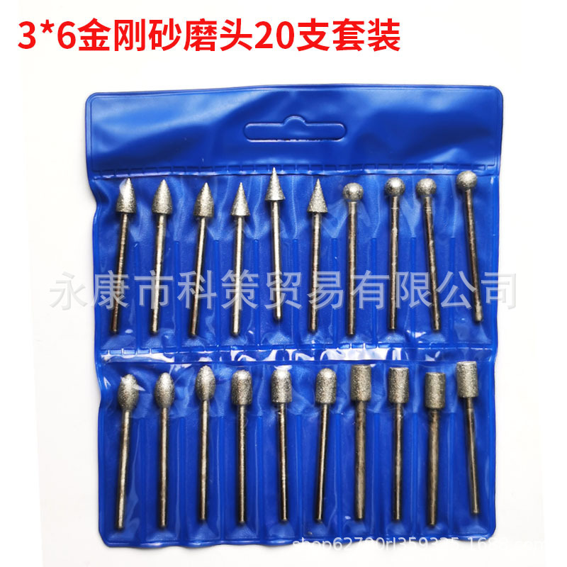 20PCダイヤモンド研磨ヘッド細砂研削針石材玉石彫刻電気研磨金刚砂研削ヘッド皮むきツール|undefined