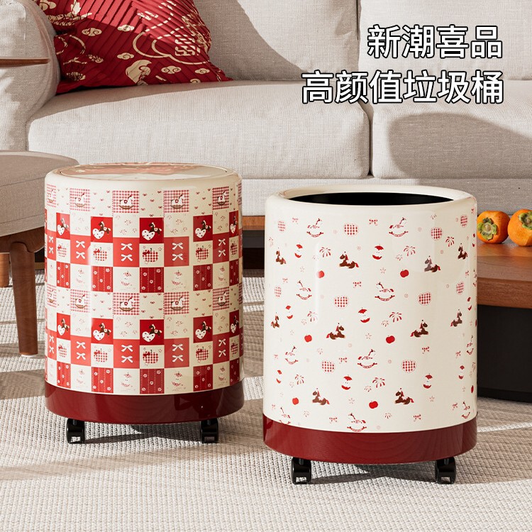 New Year of the Horse Double Bucket Trash Can for Home Living Room Large Capacity High-Value Storage Bucket New Style Paper Basket with Lid