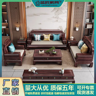 New Chinese Style Ebony Wood Solid Wood Sofa Living Room Combination Villa Chinese Style Imitation Classical Household Living Room Solid Wood Sofa