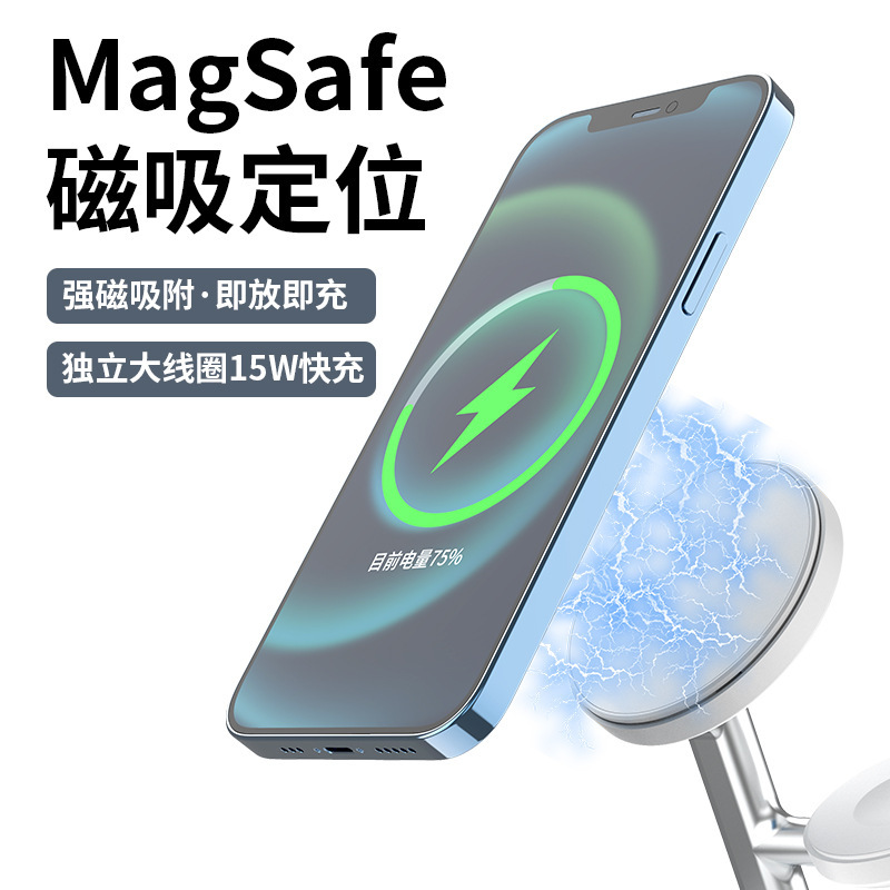 国境を越えた15W磁気モバイルワイヤレス充電器、3-in-1、Apple携帯電話対応、スマート急速充電器、ナイトライト付き|undefined