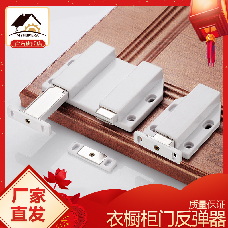 [Factory Straight Hair] Cabinet Suction Strong Magnetic Cabinet Door Suction Magnetic Lock Door Snap Clothes Buckle Door Clutch Magnetic Beads