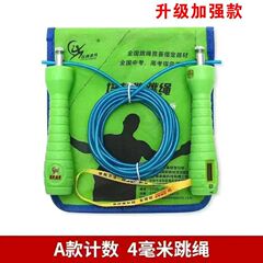培林スポーツ 中学受験専用 電子カウンター付き縄跳び 学生試験用 ベアリングスチールワイヤー縄跳び 培林