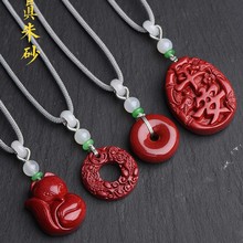 朱砂天然平安扣女项链男吊坠原石挂件配饰紫金砂毛衣链小狐狸葫芦