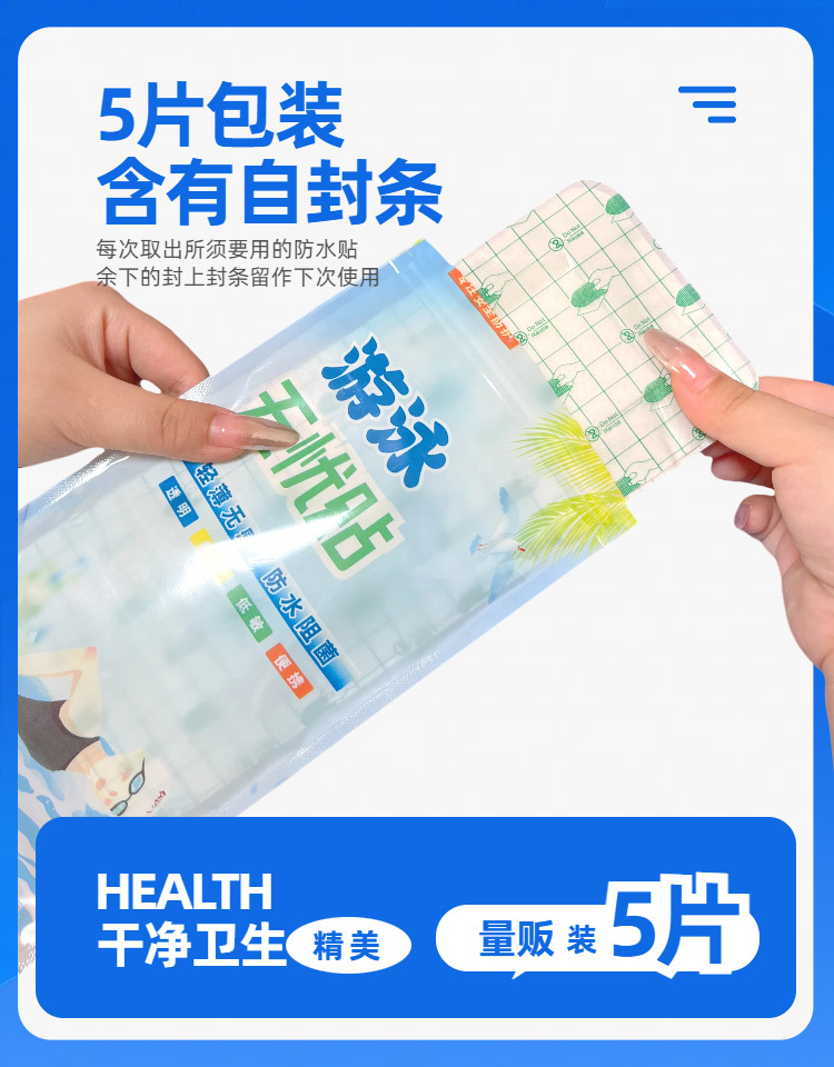 06简约风蓝色生活百货类电动牙刷商品详情页