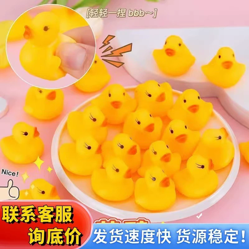 B.Duck, игрушка для купания в воде, бассейн, антистресс, издает звуки, утка