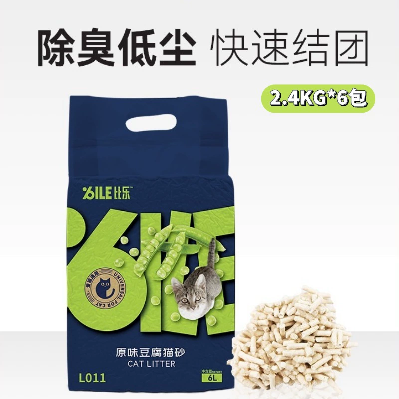 Почтовые расходы с желчью Оригинальный кошачий песок тофу 6 л Дезодорация с низким уровнем пыли Быстрая агломерация Банка смывает Туалет 2,4 кг * 6 мешков 29 кг