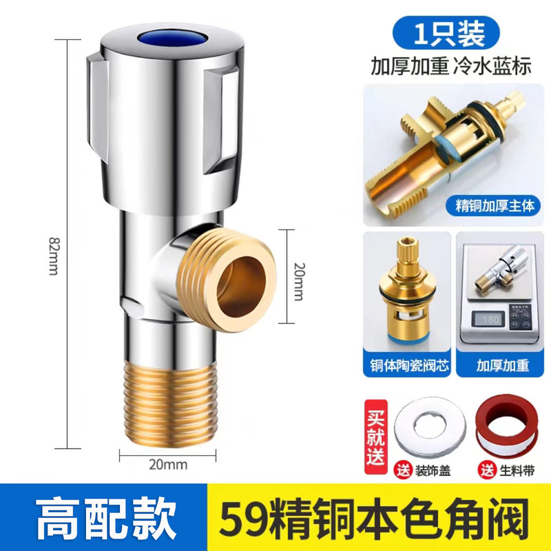 厂家批发三角阀全铜加厚一进一出角阀马桶通用止水阀4分开关角阀|undefined